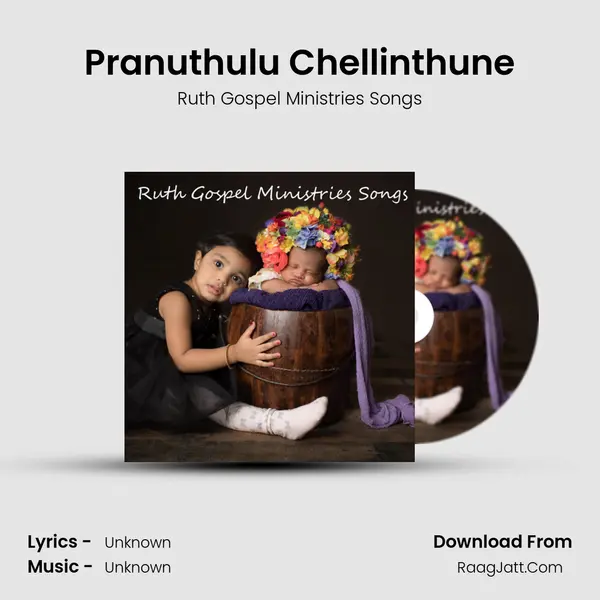 Pranuthulu Chellinthune mp3 song