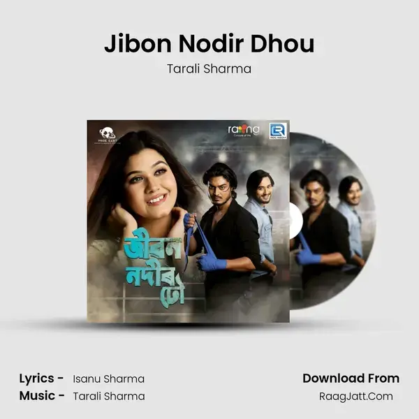 Jibon Nodir Dhou mp3 song