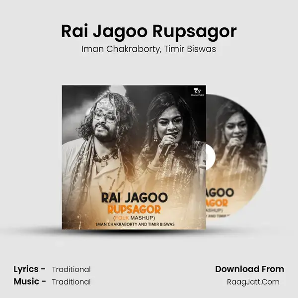 Rai Jagoo Rupsagor mp3 song