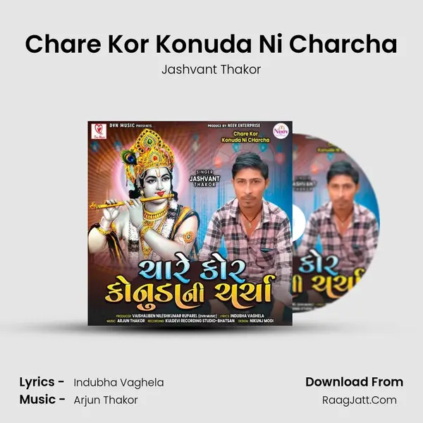 Chare Kor Konuda Ni Charcha - Jashvant Thakor