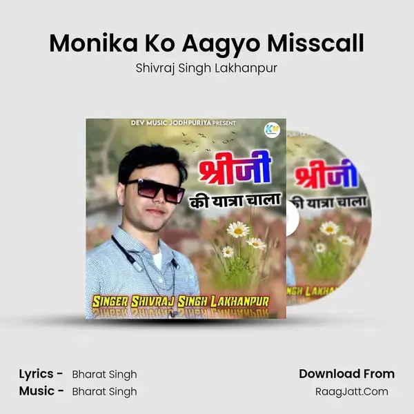 Monika Ko Aagyo Misscall mp3 song