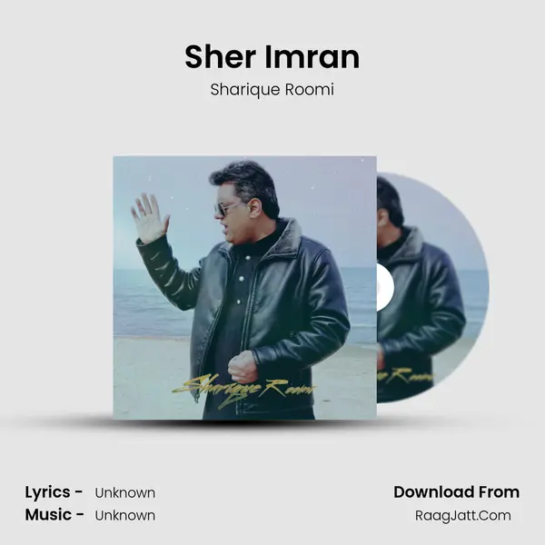 Sher Imran mp3 song