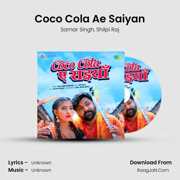 Coco Cola Ae Saiyan - Samar Singh