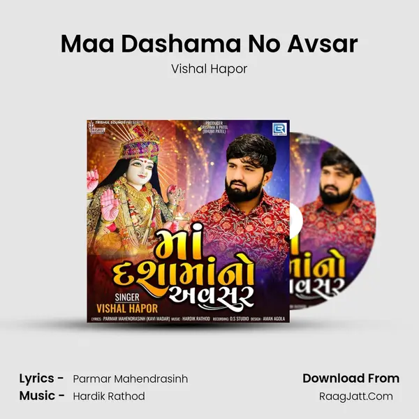 Maa Dashama No Avsar mp3 song