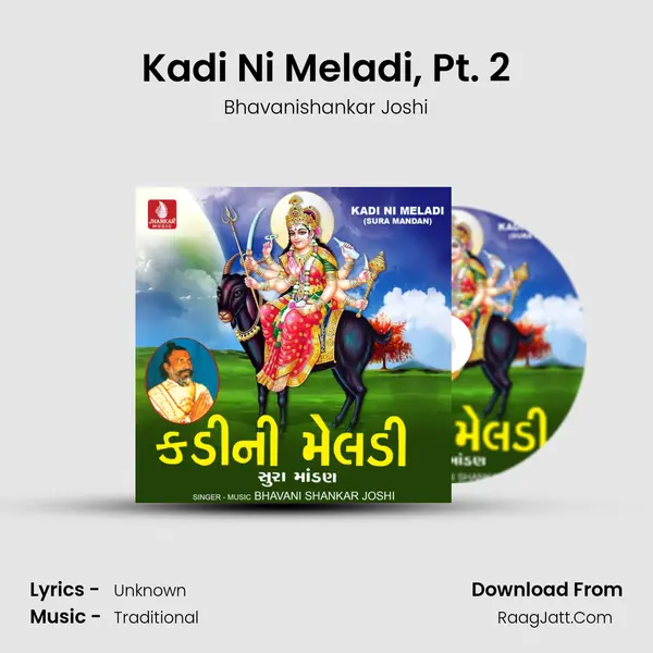 Kadi Ni Meladi, Pt. 2 Song mp3 | Bhavanishankar Joshi