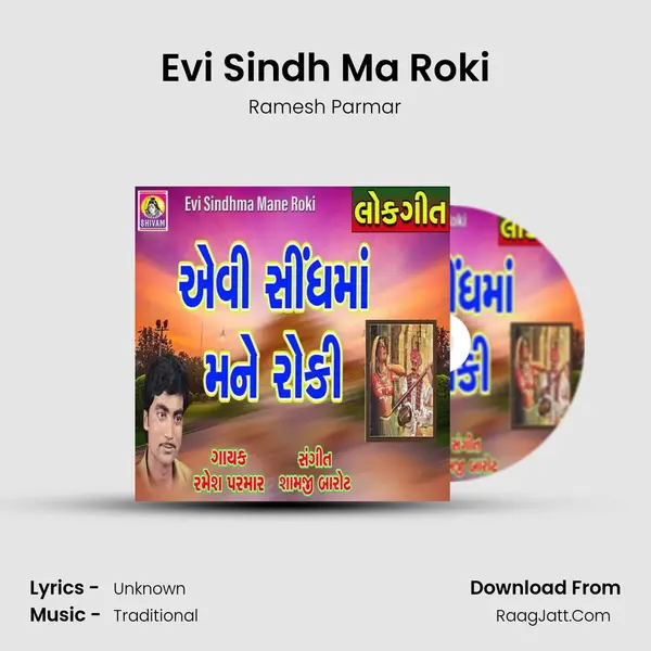 Evi Sindh Ma Roki mp3 song