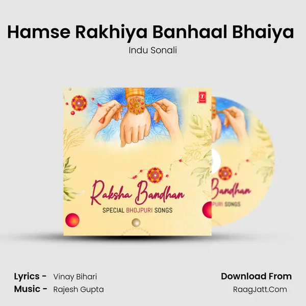 Hamse Rakhiya Banhaal Bhaiya (From Devar Jee) mp3 song