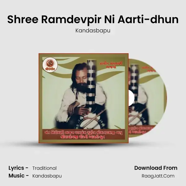 Shree Ramdevpir Ni Aarti-dhun - Kandasbapu