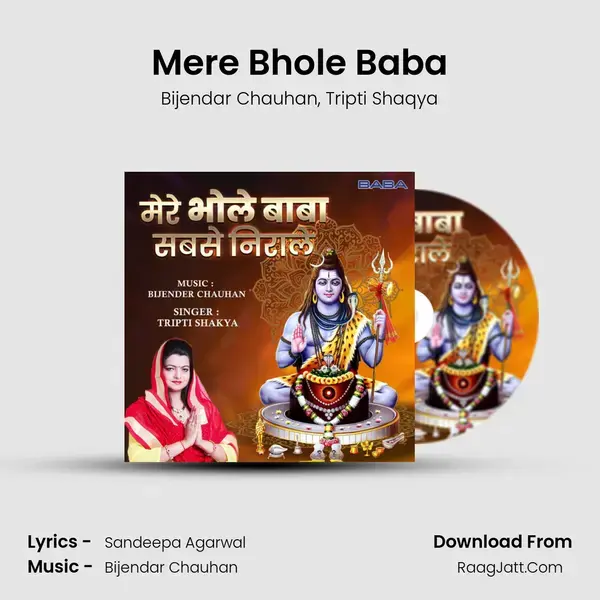 Mere Bhole Baba mp3 song