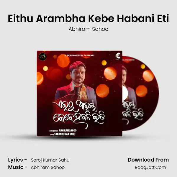 Eithu Arambha Kebe Habani Eti mp3 song