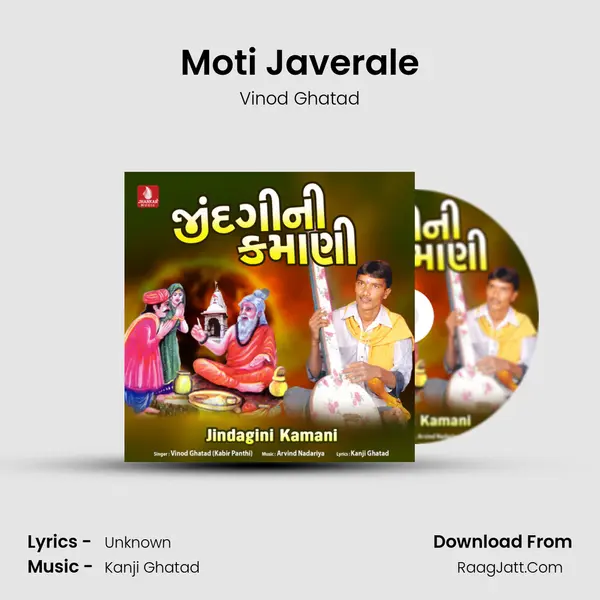 Moti Javerale mp3 song