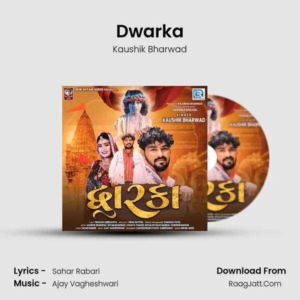 Dwarka mp3 song