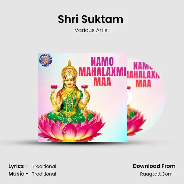 Shri Suktam (Lakshmi) mp3 song