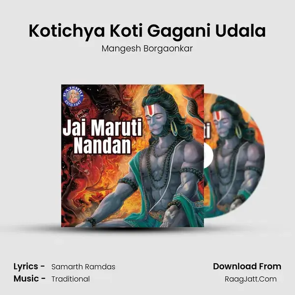 Kotichya Koti Gagani Udala mp3 song