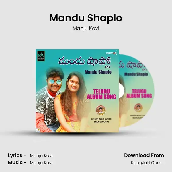 Mandu Shaplo mp3 song