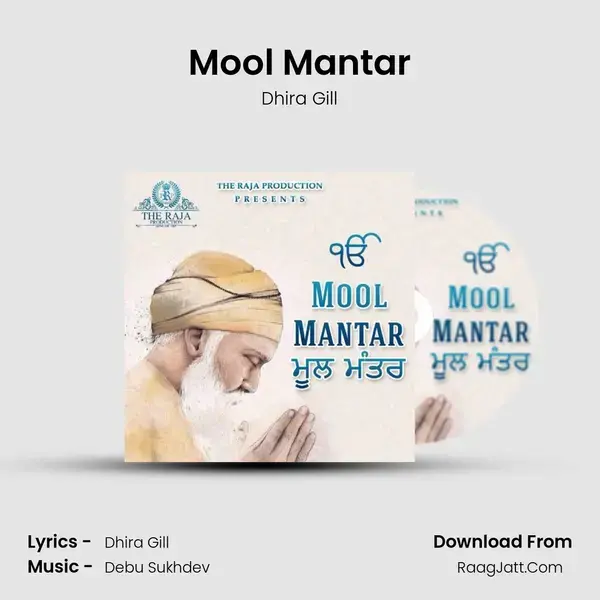 Mool Mantar mp3 song