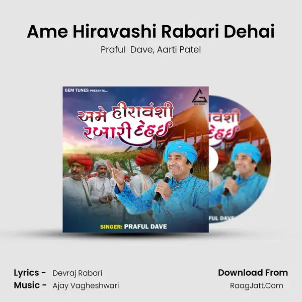 Ame Hiravashi Rabari Dehai mp3 song