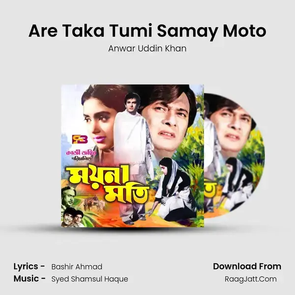 Are Taka Tumi Samay Moto mp3 song