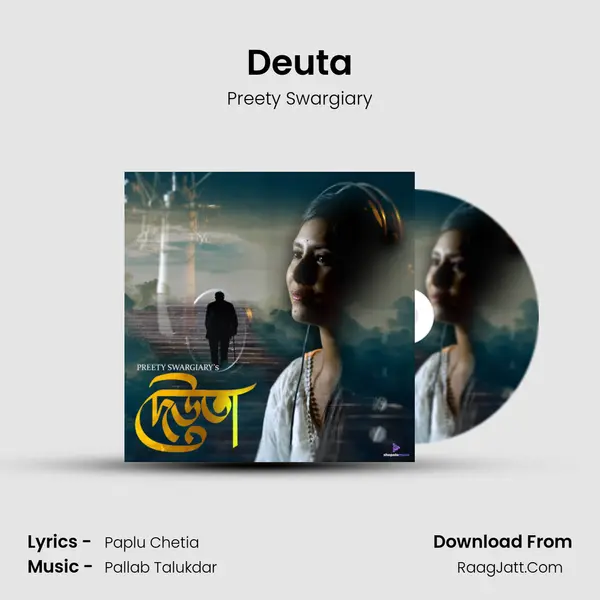 Deuta mp3 song