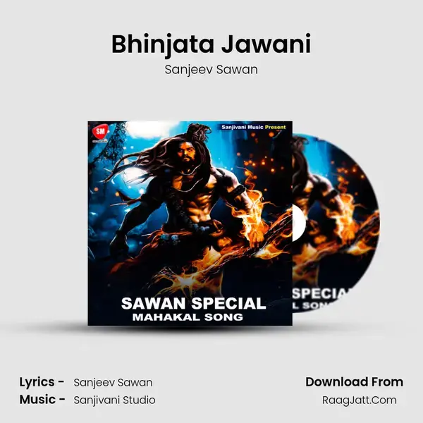 Bhinjata Jawani Song mp3 | Sanjeev Sawan