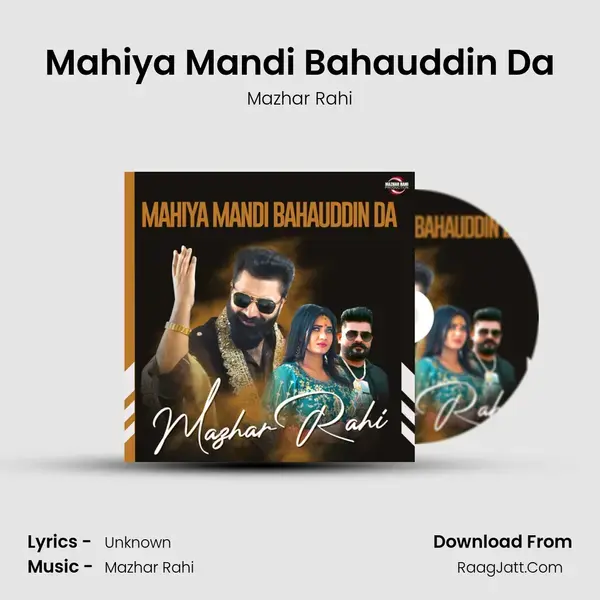 Mahiya Mandi Bahauddin Da mp3 song