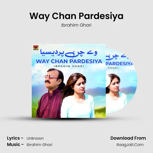 Way Chan Pardesiya mp3 song