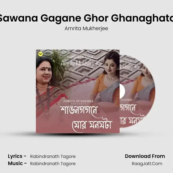 Sawana Gagane Ghor Ghanaghata mp3 song