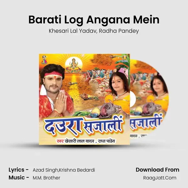 Barati Log Angana Mein mp3 song