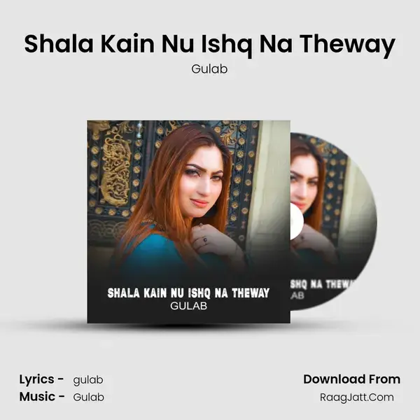 Shala Kain Nu Ishq Na Theway mp3 song