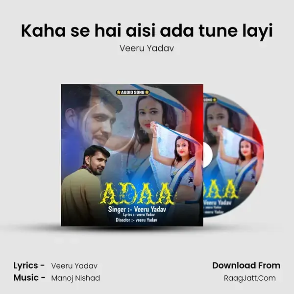 Kaha se hai aisi ada tune layi mp3 song