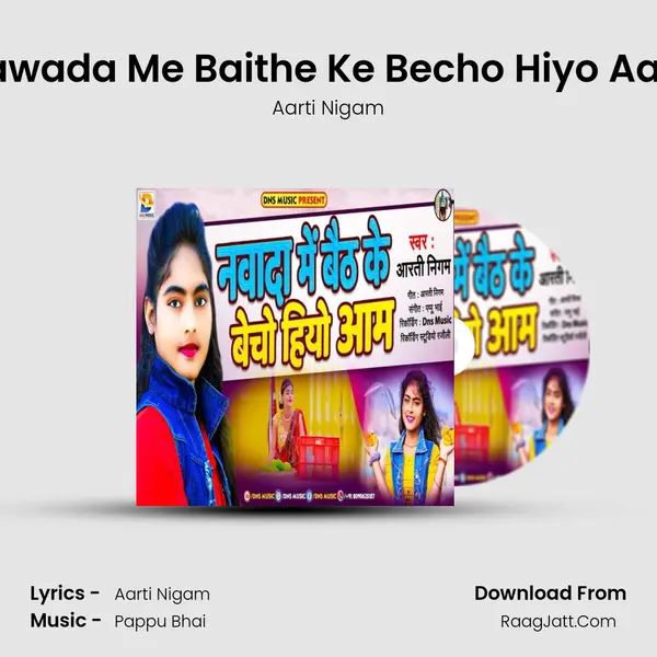 Nawada Me Baithe Ke Becho Hiyo Aam mp3 song