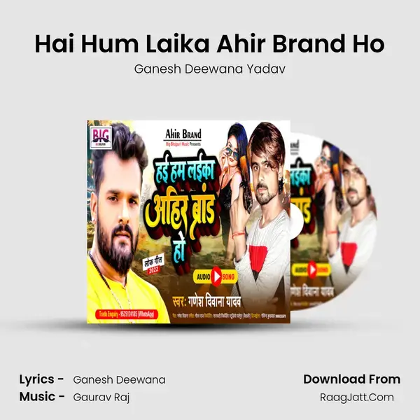 Hai Hum Laika Ahir Brand Ho mp3 song