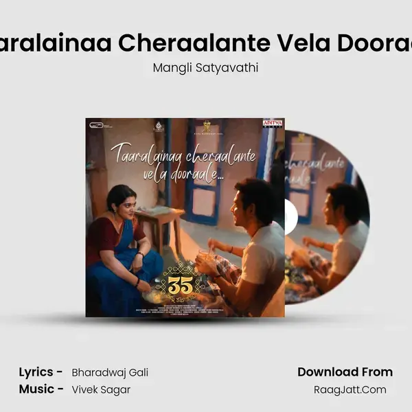 Taaralainaa Cheraalante Vela Dooraale Song mp3 | Mangli Satyavathi