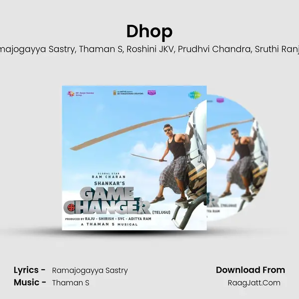 Dhop Song mp3 | Ramajogayya Sastry