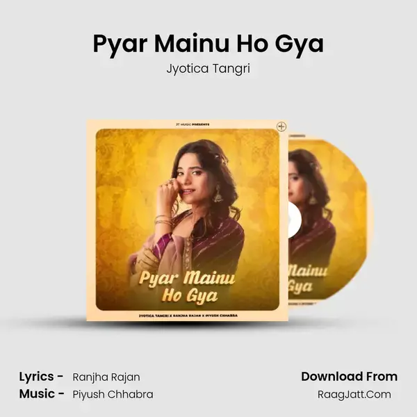 Pyar Mainu Ho Gya mp3 song