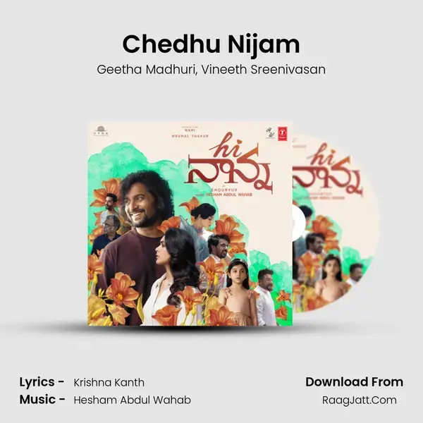 Chedhu Nijam Song mp3 | Geetha Madhuri