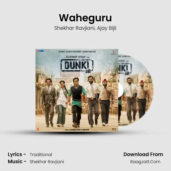 Waheguru mp3 song