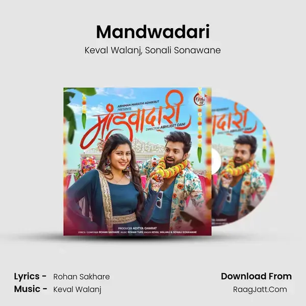 Mandwadari - Keval Walanj