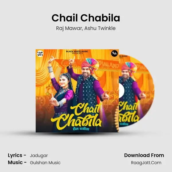 Chail Chabila mp3 song