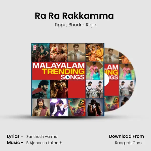 Ra Ra Rakkamma (From Vikrant Rona) mp3 song