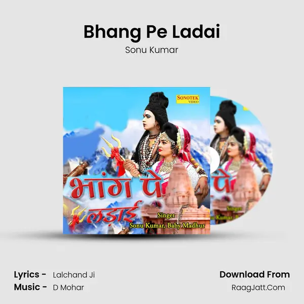 Bhang Pe Ladai mp3 song