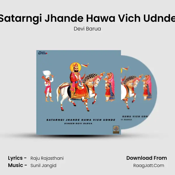 Satarngi Jhande Hawa Vich Udnde mp3 song