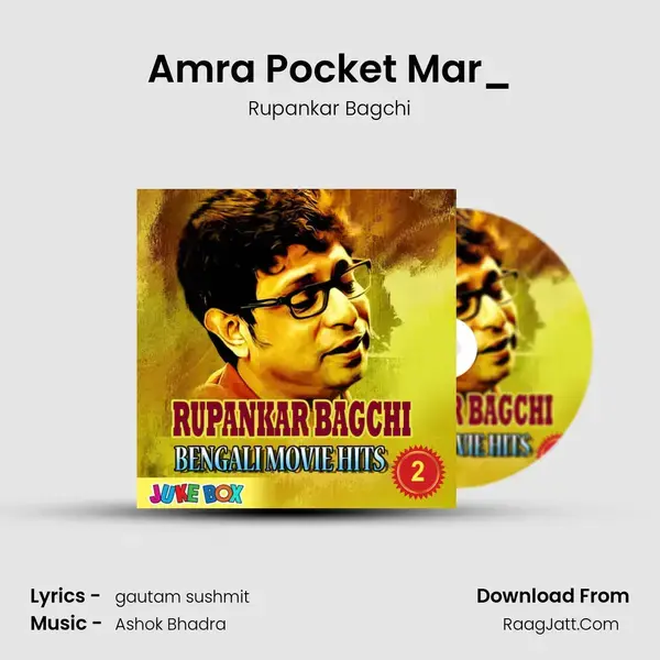 Amra Pocket Mar_(From