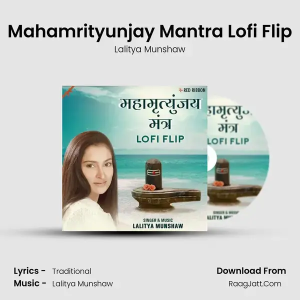 Mahamrityunjay Mantra Lofi Flip mp3 song