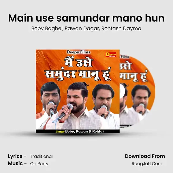 Main use samundar mano hun mp3 song