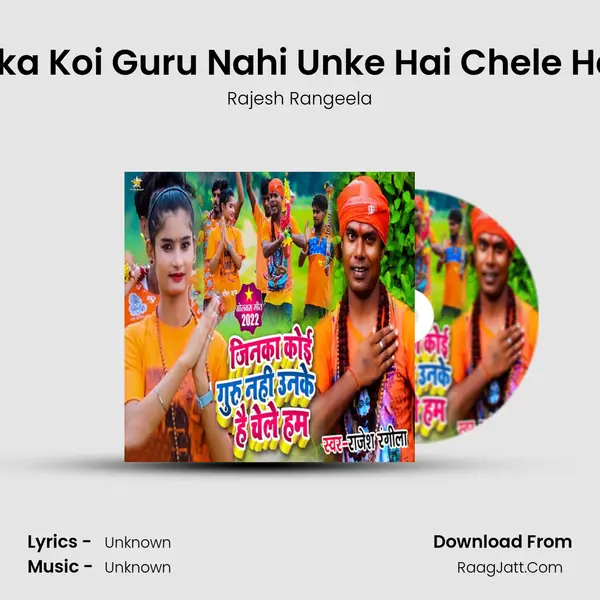 Jinka Koi Guru Nahi Unke Hai Chele Ham mp3 song