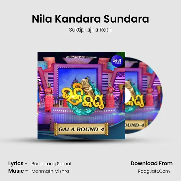 Nila Kandara Sundara Song mp3 | Suktiprajna Rath