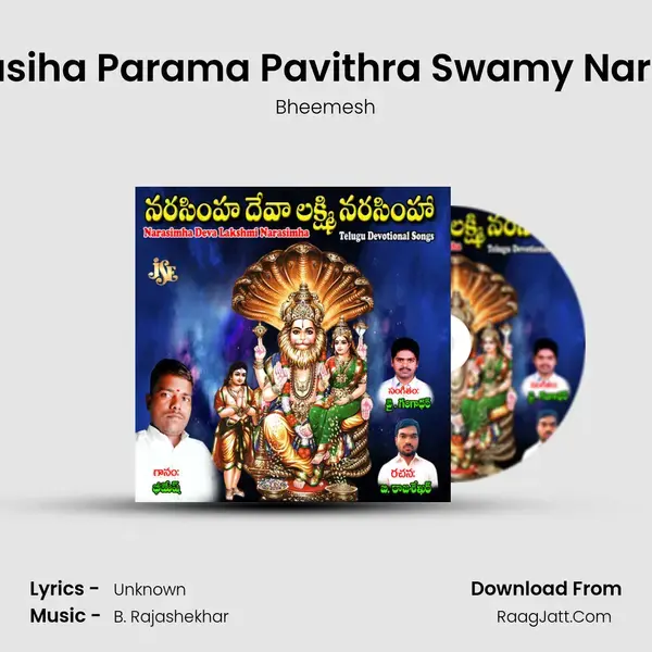 Sri Narasiha Parama Pavithra Swamy Narasimha mp3 song