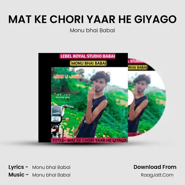 MAT KE CHORI YAAR HE GIYAGO mp3 song