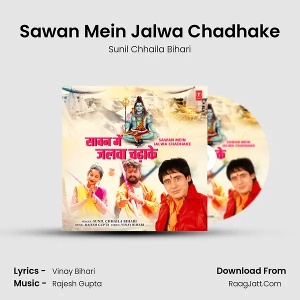 Sawan Mein Jalwa Chadhake mp3 song